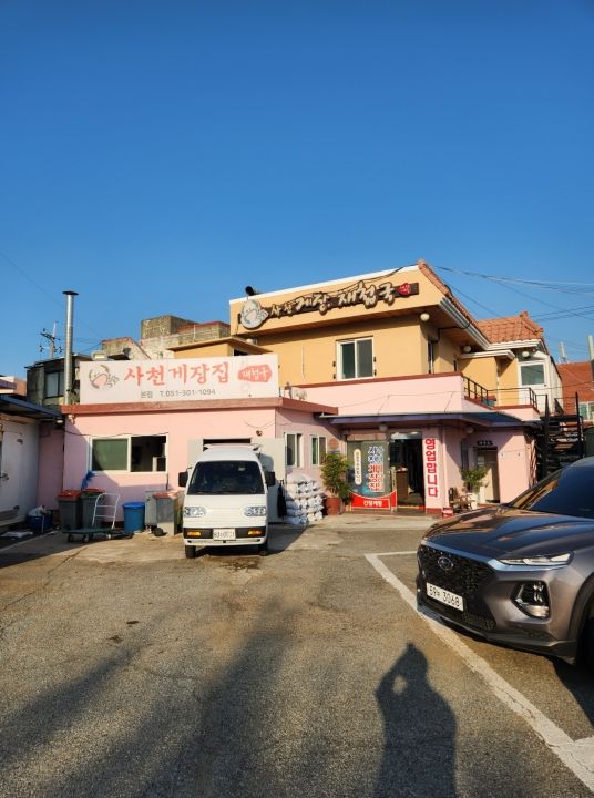 カニ好きには堪らない、ムハンリピルのカンジャンケジャンとヤンニョムケジャン♪ のフォトアルバム｜コネストコミュニティ