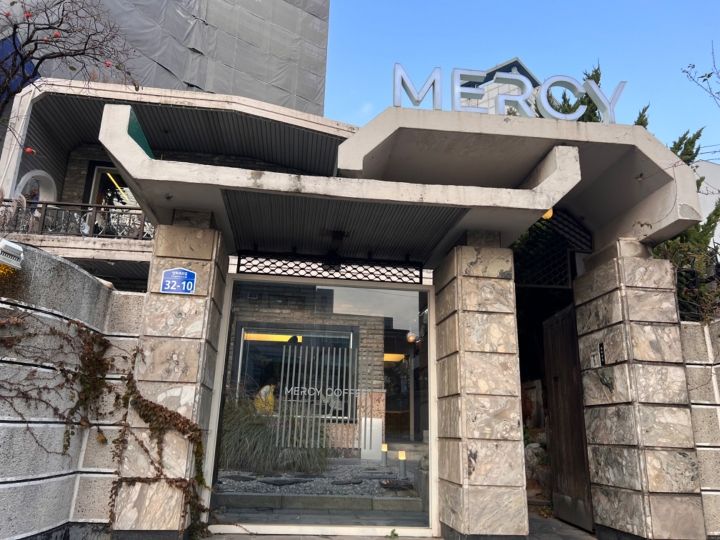 mercy Coffee｜弘大(ソウル)のグルメ・レストラン｜韓国旅行「コネスト」 mercy Coffee｜弘大(ソウル)のグルメ・レストラン