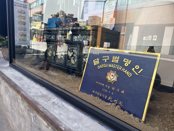 大邱市に認められた証。