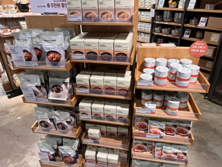 無印良品(MUJI) AK PLAZA弘大店｜弘大(ソウル)のショッピング店｜韓国旅行「コネスト」