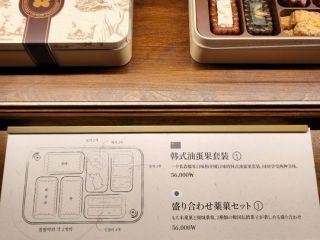 GOLDEN PIECE 漢南｜梨泰院・漢南洞(ソウル)のショッピング店｜韓国