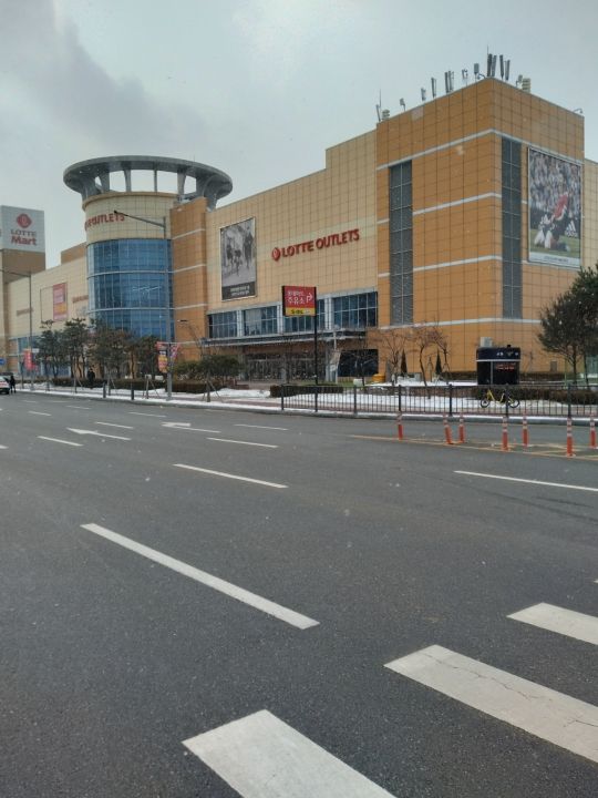 ロッテアウトレット 清州店｜(大田・忠清道)のショッピング店｜韓国旅行「コネスト」 ロッテアウトレット 清州店｜(大田・忠清道)... 