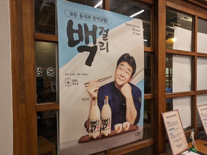 何でもプロデュース