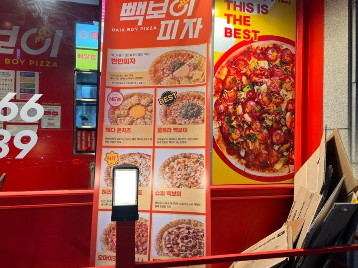 PAIK BOY PIZZA 延南店｜新村・梨大(ソウル)のグルメ・レストラン