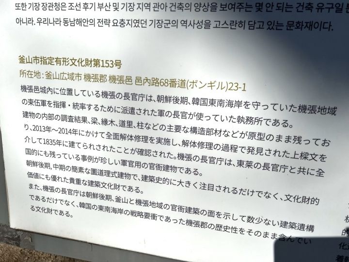 日本語の説明もありました