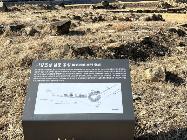 南門があった場所