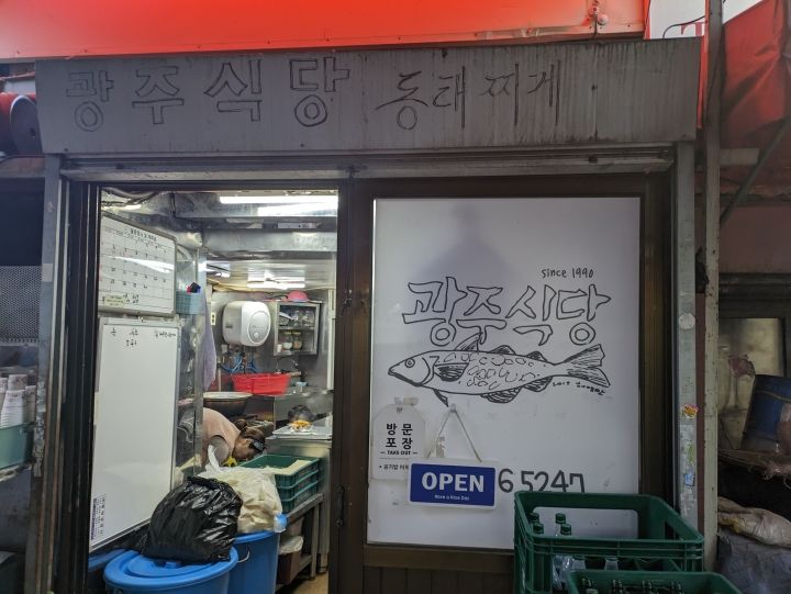 お店の光景