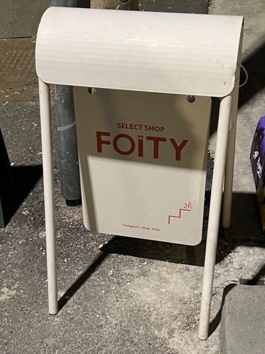 【韓国FOITY ポイティ】FOITY Case 韓国で人気の「FOITY」 ミニサイズのぬいぐるみなどトレンド感