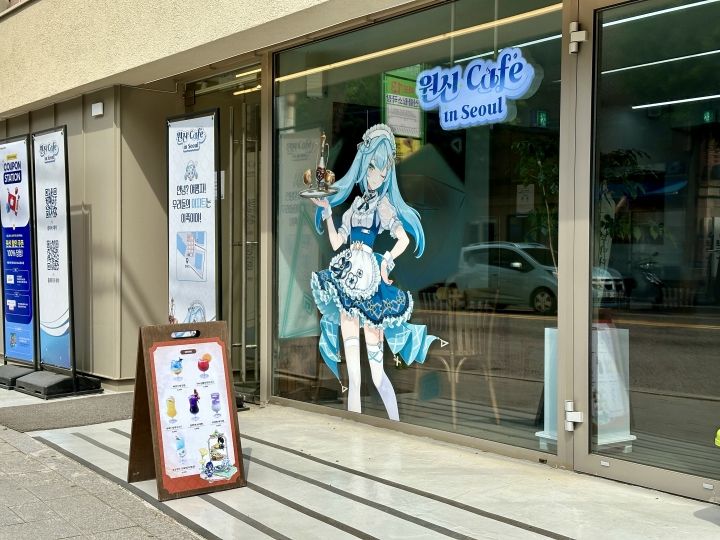 原神カフェ in Seoul|弘大(ソウル)のグルメ・レストラン|韓国 原神カフェ in Seoul|弘大(ソウル)のグルメ・レストラン|韓国