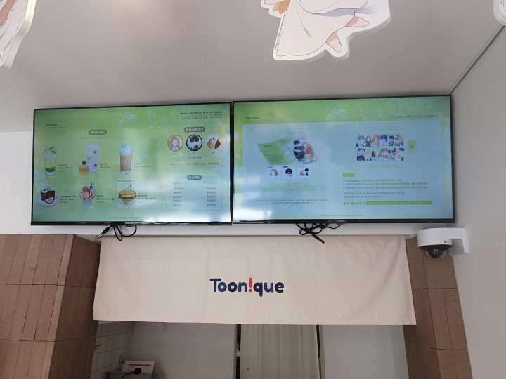 Toon!que ユニバース店｜弘大(ソウル)のグルメ・レストラン｜韓国旅行