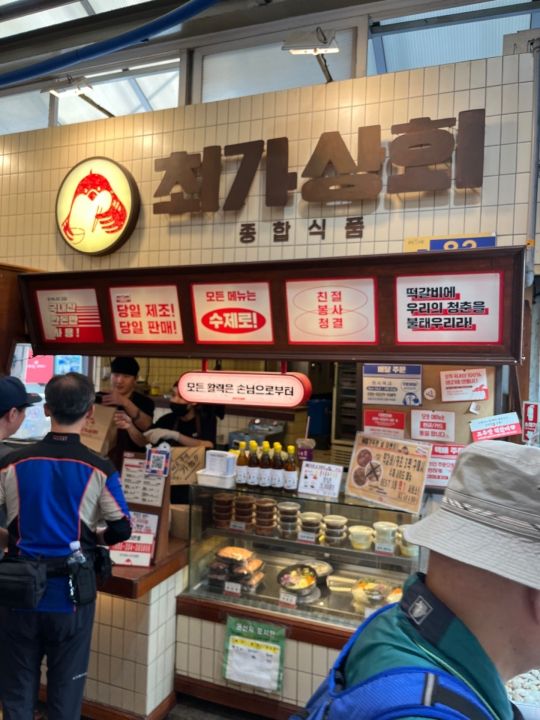 崔家商会｜新村・梨大(ソウル)のグルメ・レストラン｜韓国旅行「コネスト」 崔家商会｜新村・梨大(ソウル)のグルメ・レストラン