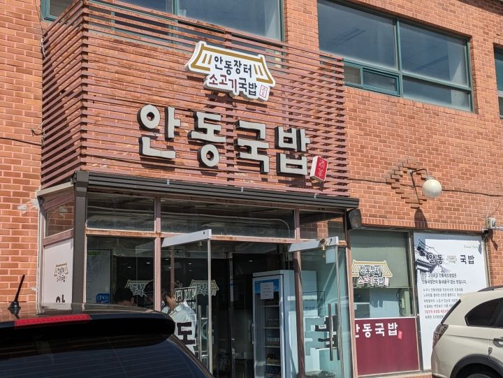 お店の外観です