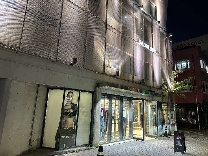 BADBLOOD｜弘大(ソウル)のショッピング店｜韓国旅行「コネスト」