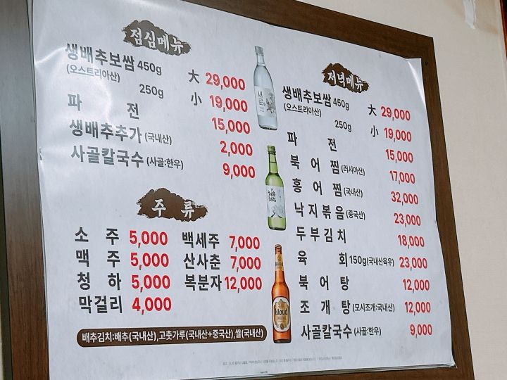 テリョンチッ｜仁寺洞・鐘路(ソウル)のグルメ・レストラン｜韓国旅行「コネスト」 テリョンチッ｜仁寺洞・鐘路(ソウル)のグルメ・レストラン