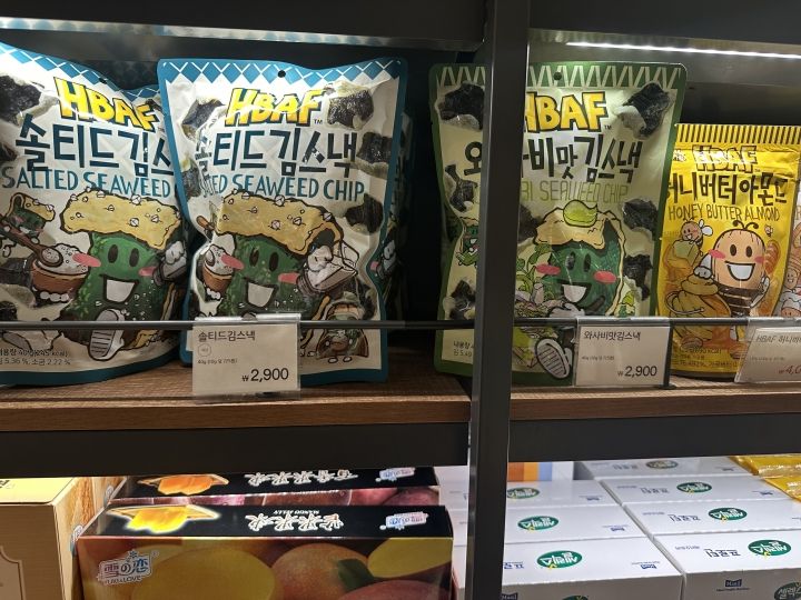 Tasty Daegu Market｜大邱(安東・大邱・慶尚道)のショッピング店｜韓国