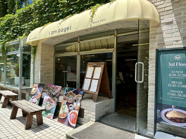 i am bagel 光化門店｜市庁・光化門(ソウル)のグルメ・レストラン｜韓国旅行「コネスト」