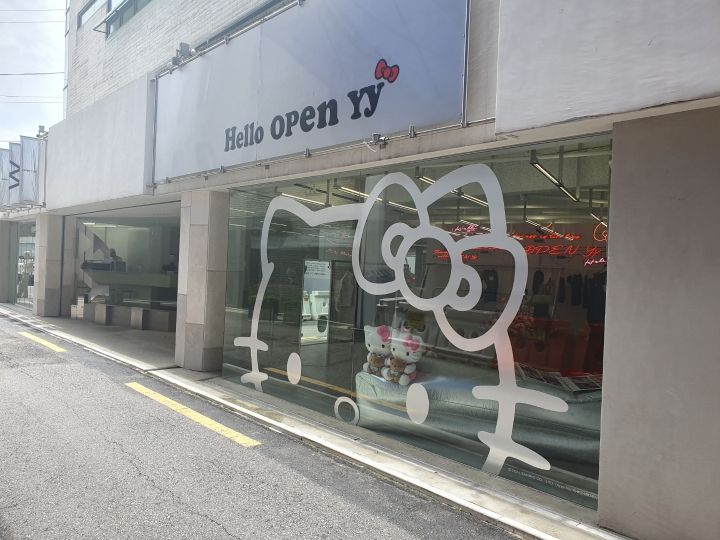 【韓国OPEN YY オープンワイワイ】H-Street Open YY 韓国発「オープン ワイワイ」が日本初のポップアップを開催