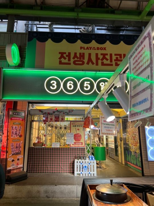 365イルジャン｜仁寺洞・鐘路(ソウル)のショッピング店｜韓国旅行「コネスト」 365イルジャン｜仁寺洞・鐘路(ソウル)のショッピング店