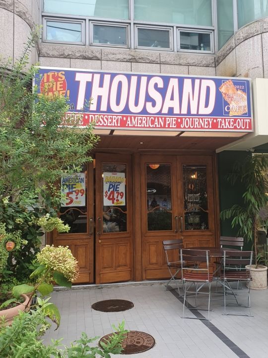 THOUSAND 新沙店｜新沙洞・カロスキル(ソウル)のグルメ... 「コネスト」 THOUSAND 新沙店｜新沙洞・カロスキル(ソウル)のグルメ... 