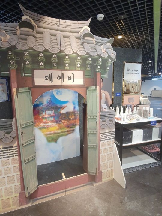 とーたんもーよりさんもー They B Dootaモール店｜東大門(ソウル)のショッピング店｜韓国