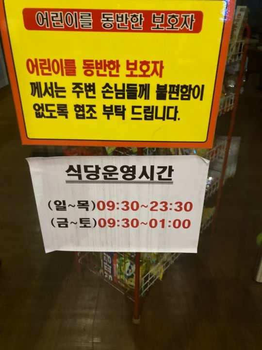 朝食派には、朝営業は大事