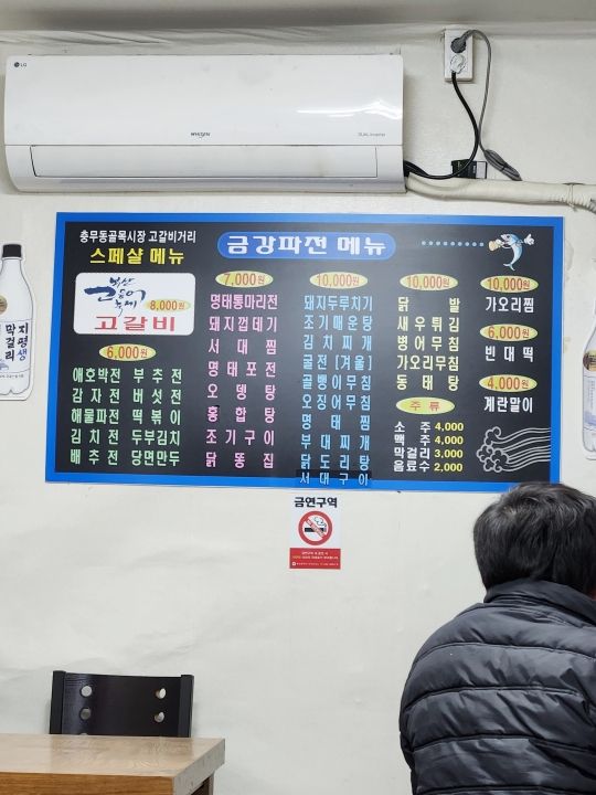 メニューの安さ！