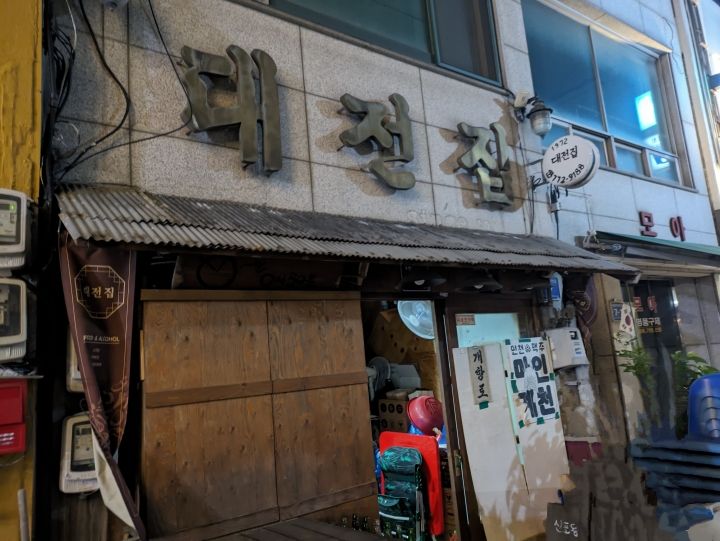 お店の外観です