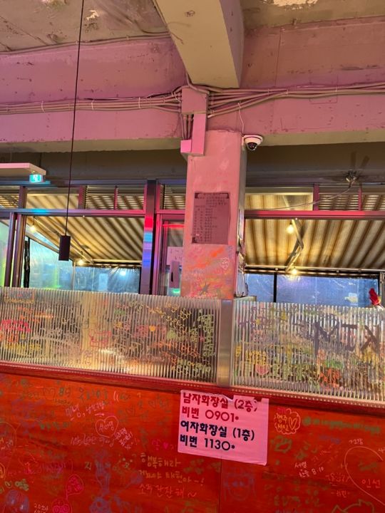 漢南大橋｜蚕室(ソウル)のグルメ・レストラン｜韓国旅行「コネスト」