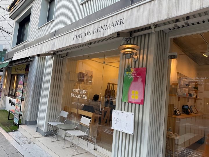 EDITION DENMARK ショールーム|市庁・光化門(ソウル)のグルメ ...