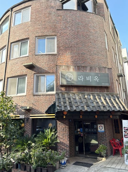 地下鉄駅三駅から徒歩５，６分くらい。坂の途中に建物があります。