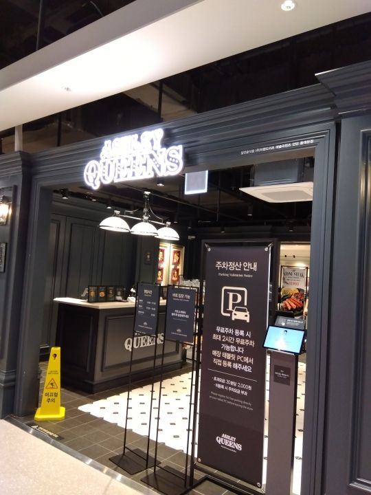 入口、受付、前払いです