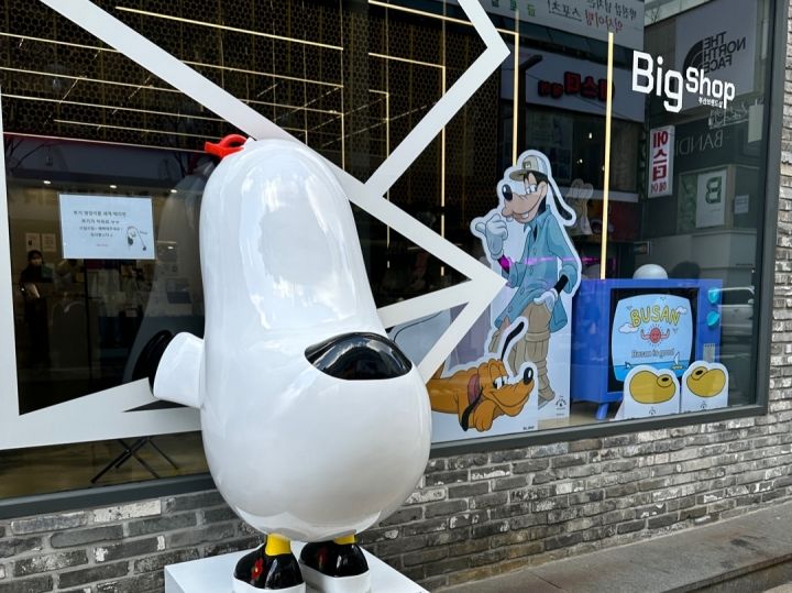 釜山ブランドショップ Big Shop｜南浦洞(チャガルチ市場)(釜山