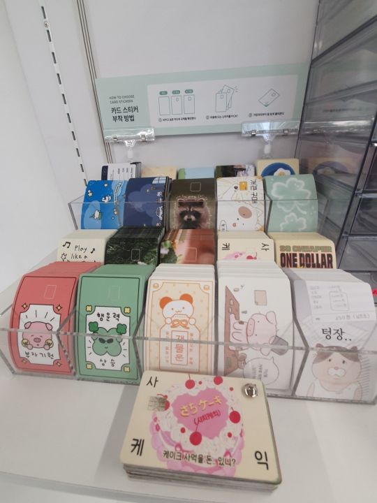 made by 聖水｜聖水洞・ソウルの森(ソウル)のショッピング店｜韓国旅行