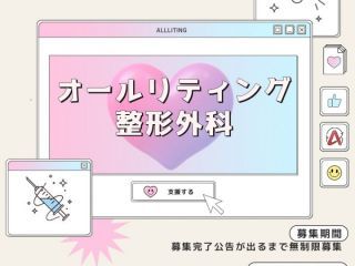 オールリティングの人気アイテム 軽かっ 一ヶ月！
