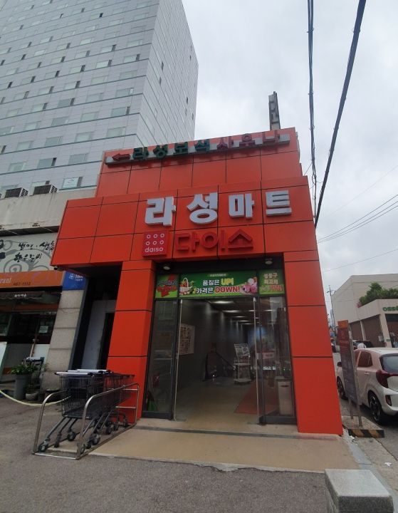 韓国のものです 36c11d99931b4f55baa81f21c765a9