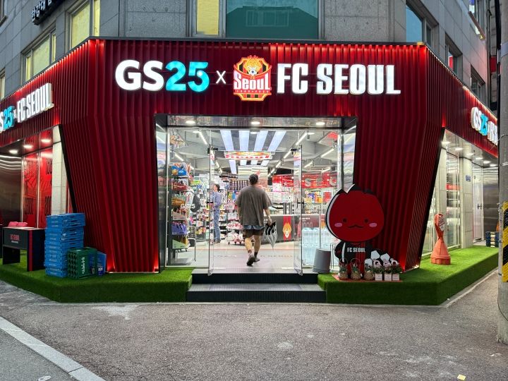 GS25 延南漢陽店｜弘大(ソウル)のショッピング店｜韓国旅行
