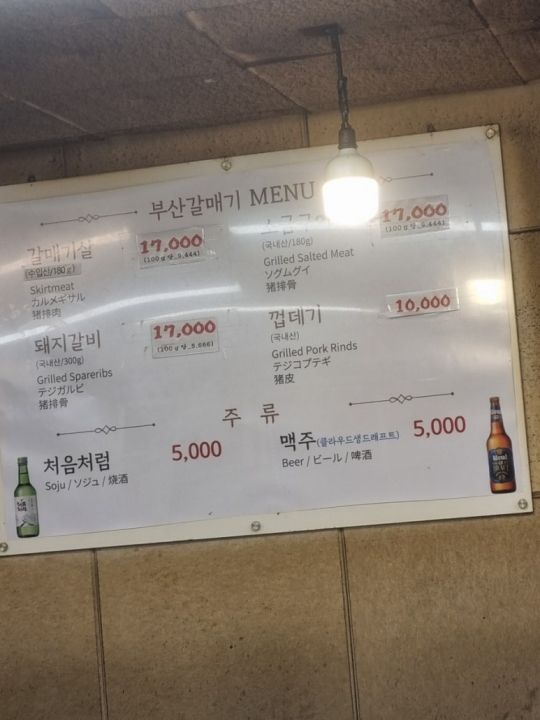 提供:naver blog@l_boom