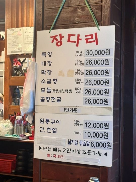 提供：naver blog@wlgid4066