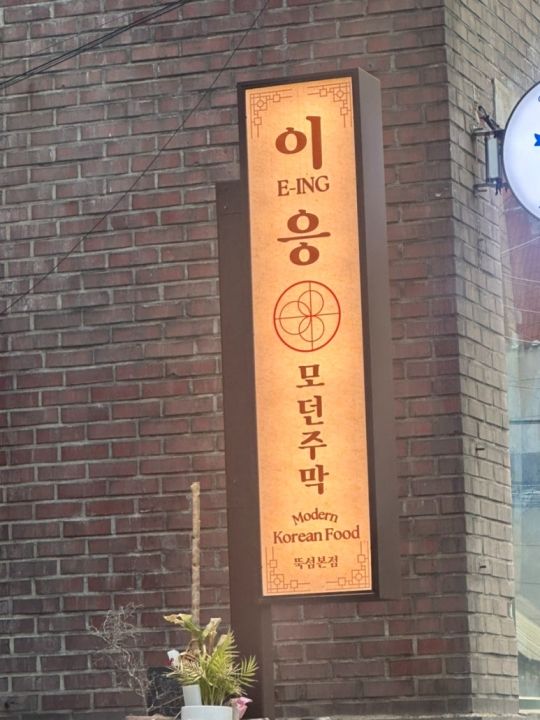 提供:naver blog@wlgid4066