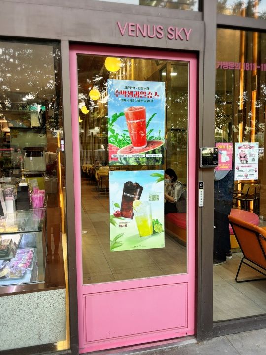 banapresso 良才駅店｜江南駅・三成(COEX)(ソウル)のグルメ