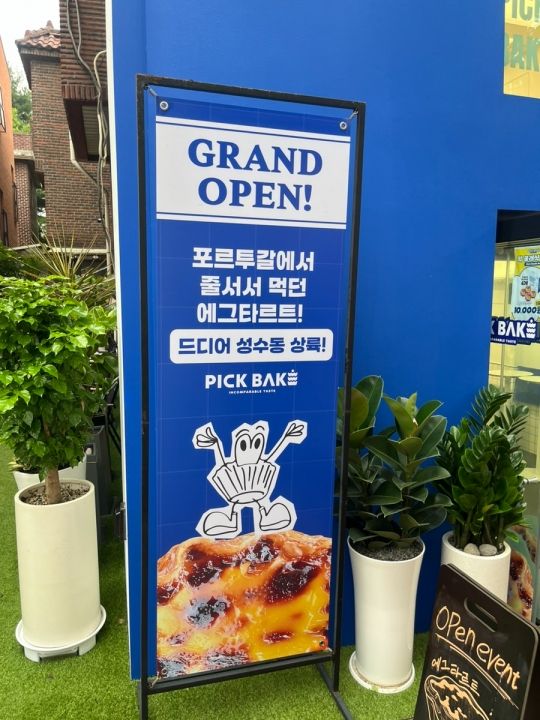 提供:naver blog@1sejin_