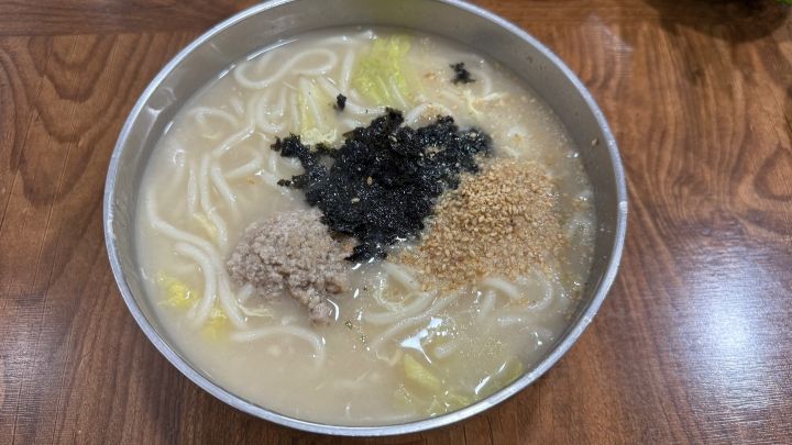 テヤンカルグクス