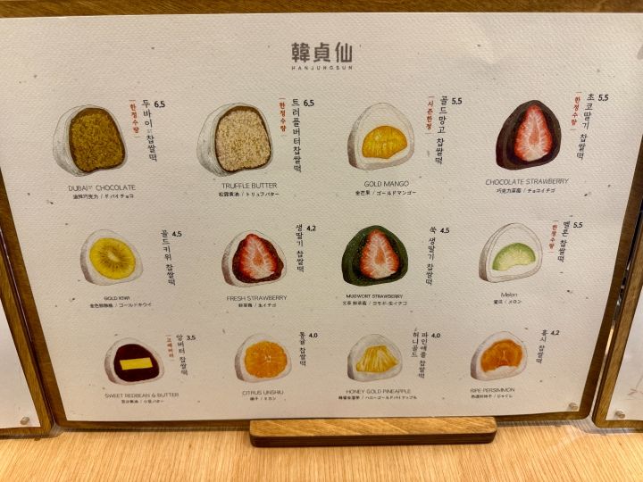 韓貞仙 現代百貨店貿易センター店｜江南駅・三成(COEX)(ソウル)の