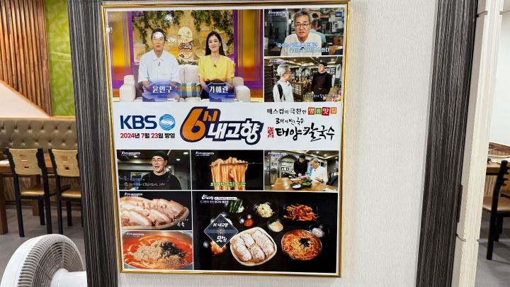 テレビにも出たそうです