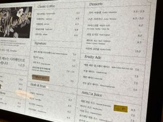 A MUHAフラワーカフェ 現代百貨店大邱店
