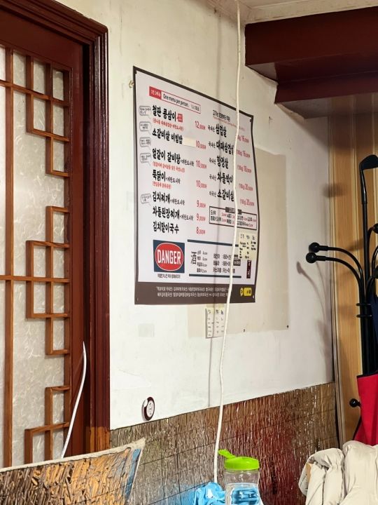 提供:naver blog@wook_96