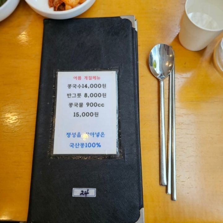 提供:naver blog@yumbling_