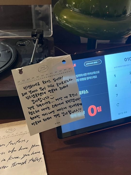 提供：naver blog@remywamizz