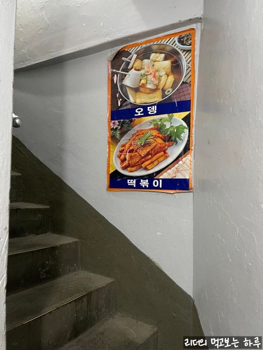 提供:naver blog@b_leader