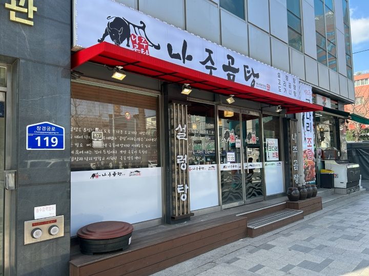 提供:naver blog@thumbsup_tommy